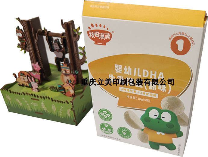 幼兒零食包裝盒印刷/輔食紙盒制作 幼兒零食包裝盒印刷/輔食紙盒制作